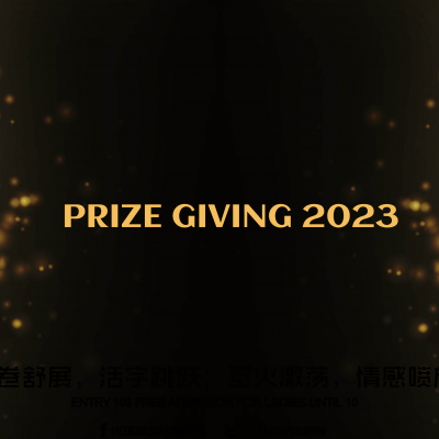 PRIZE GIVING 2023
